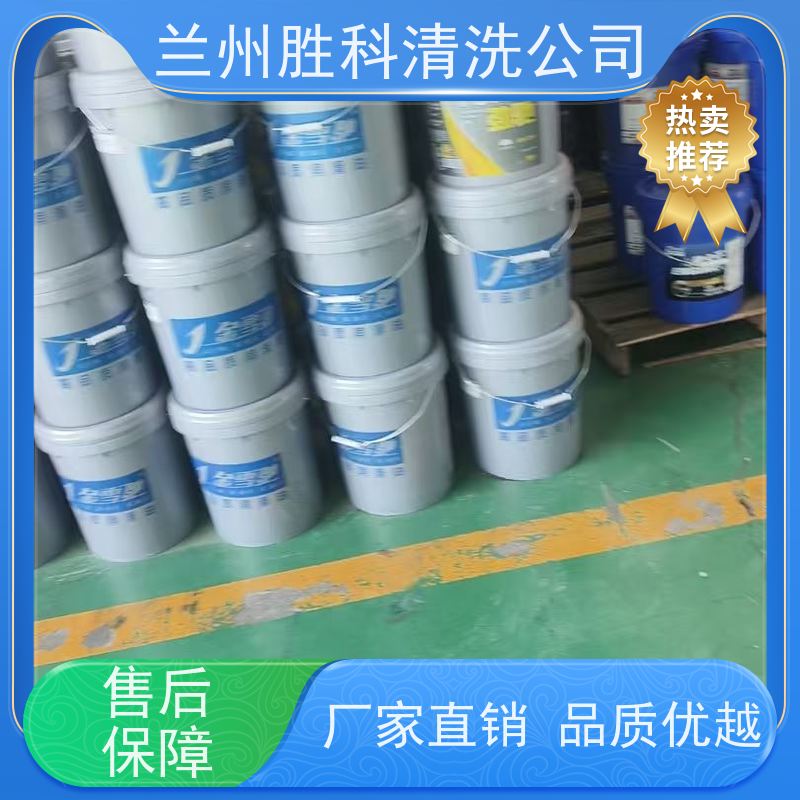 酒泉生物降解空气能防冻液批发