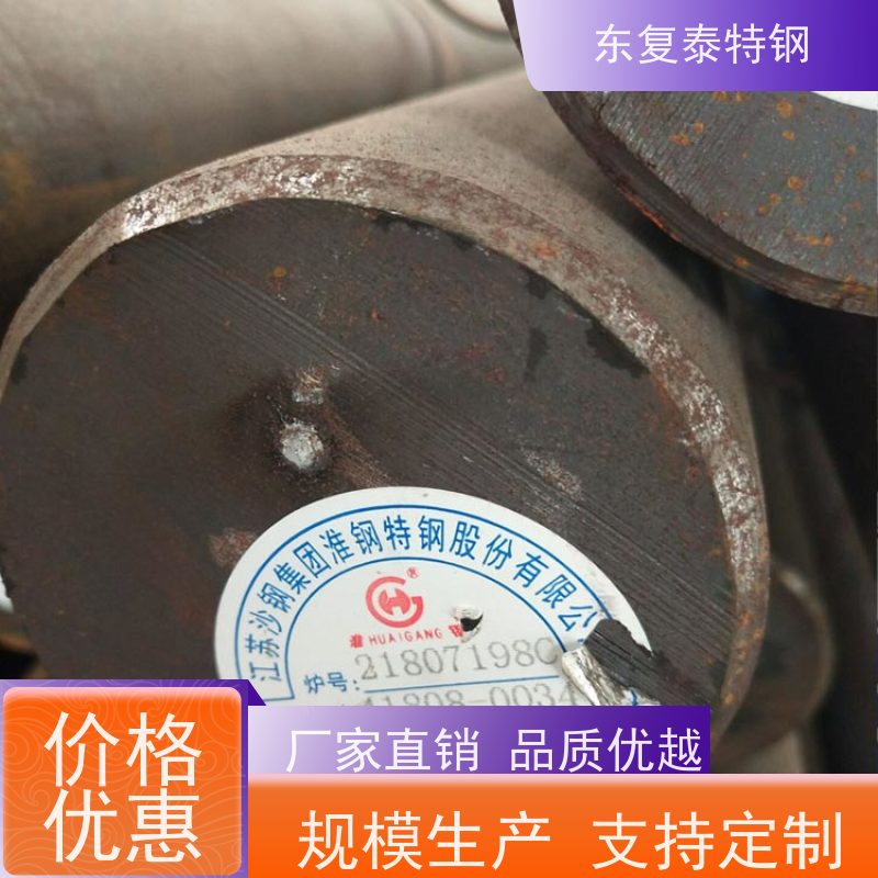 长期供应34Cr2Ni2Mo圆棒传动轴材料货源充足