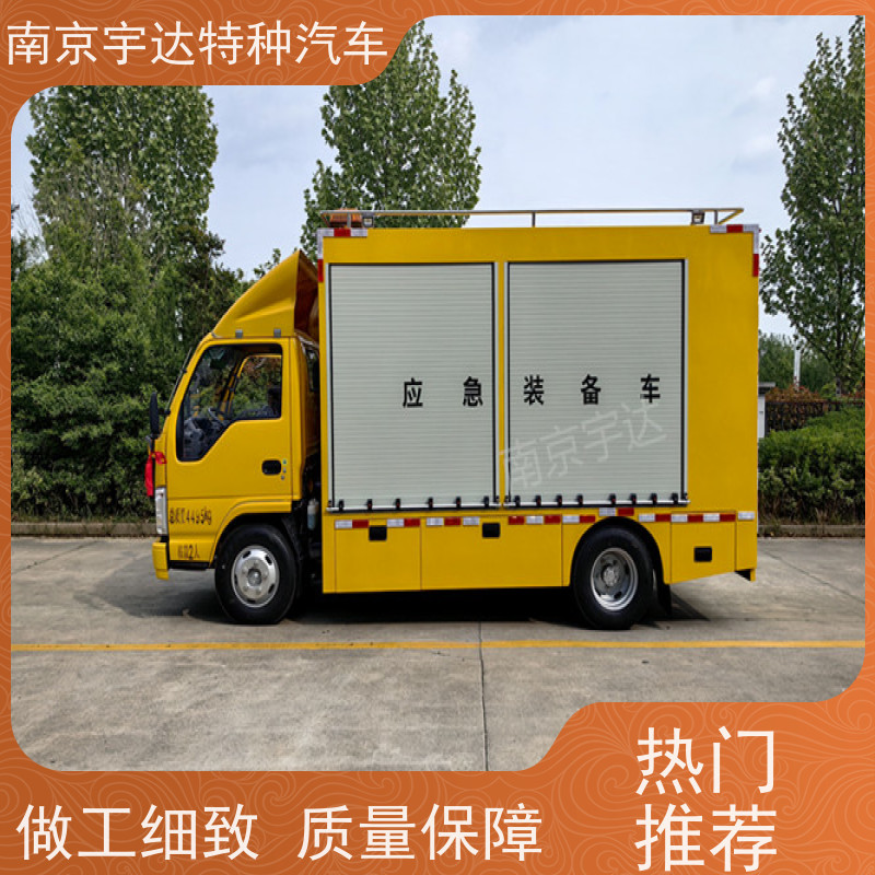 五十铃庆铃应急装备车 抢险车底盘型号：QL1040BUHAY包上户