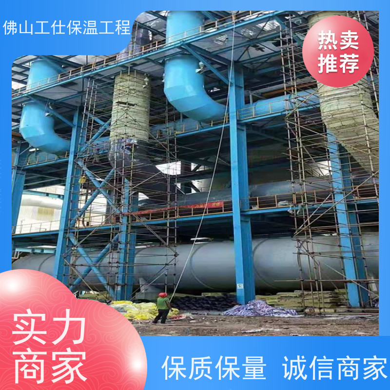 工仕保温 提升产能  多年经验  管道保温工程 全国承接