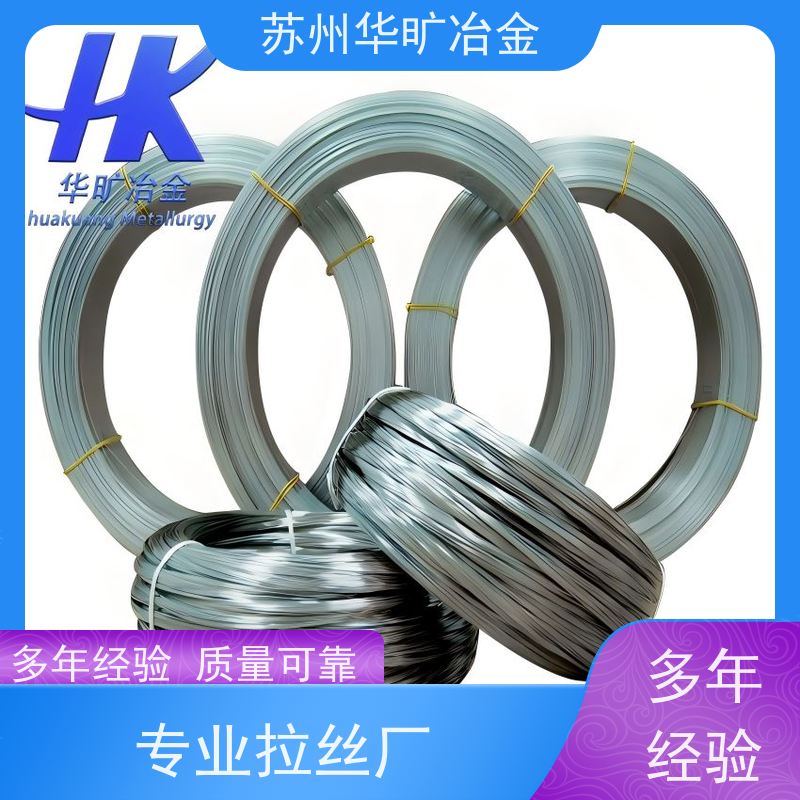 高温合金 轴装丝材 拉丝厂 Inconel600（N06600） 雾面弹簧丝