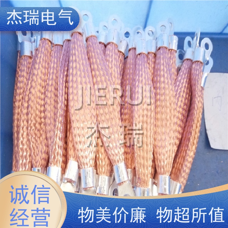 避雷带，幕墙防雷编织铜导线 配电箱黄绿铜接地线