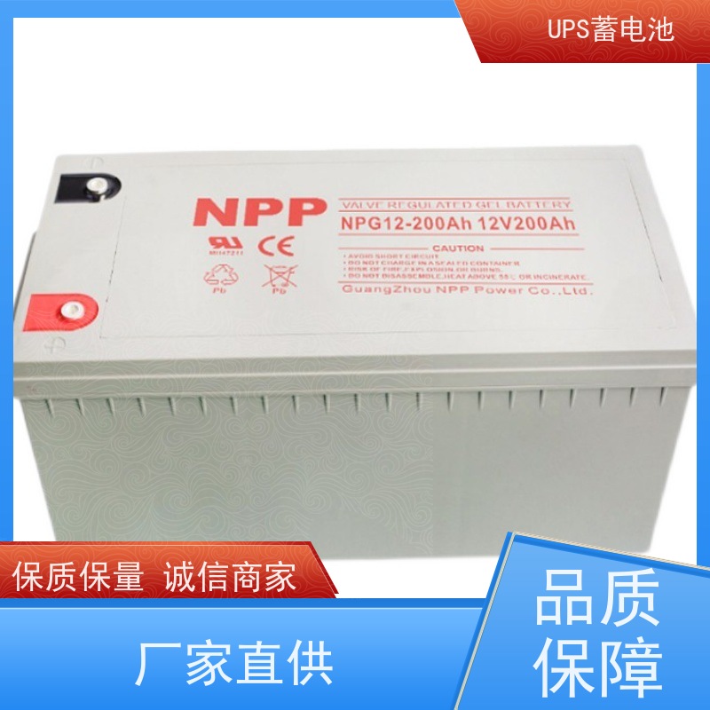 UPS电源电池 NPG12-100  铅酸胶体阀控式 性能稳定