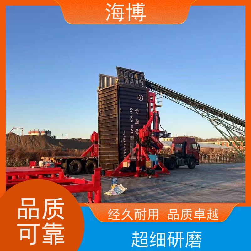 海博 轮胎式 水泥行业专用 智能集装箱处理设备