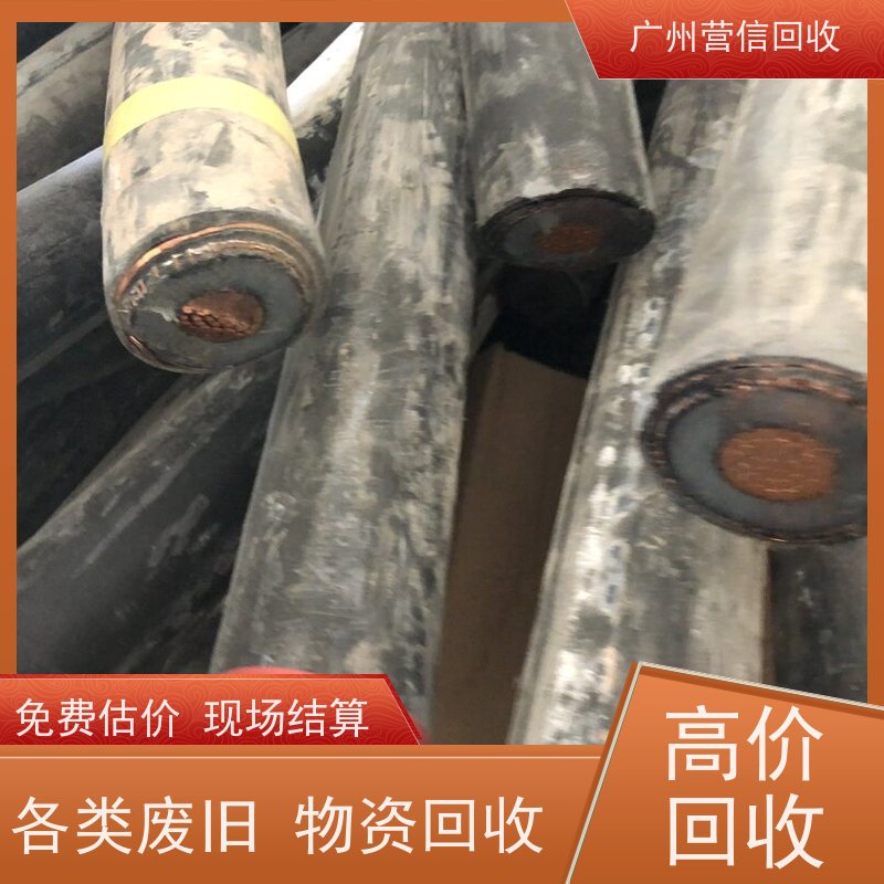 工程电缆回收 专业团队 干式电力变压器回 收 免费评估