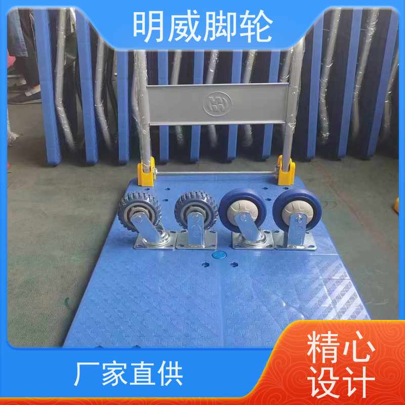 明尚 工厂车间 耐用材料平板手推车 省力推拉 批发