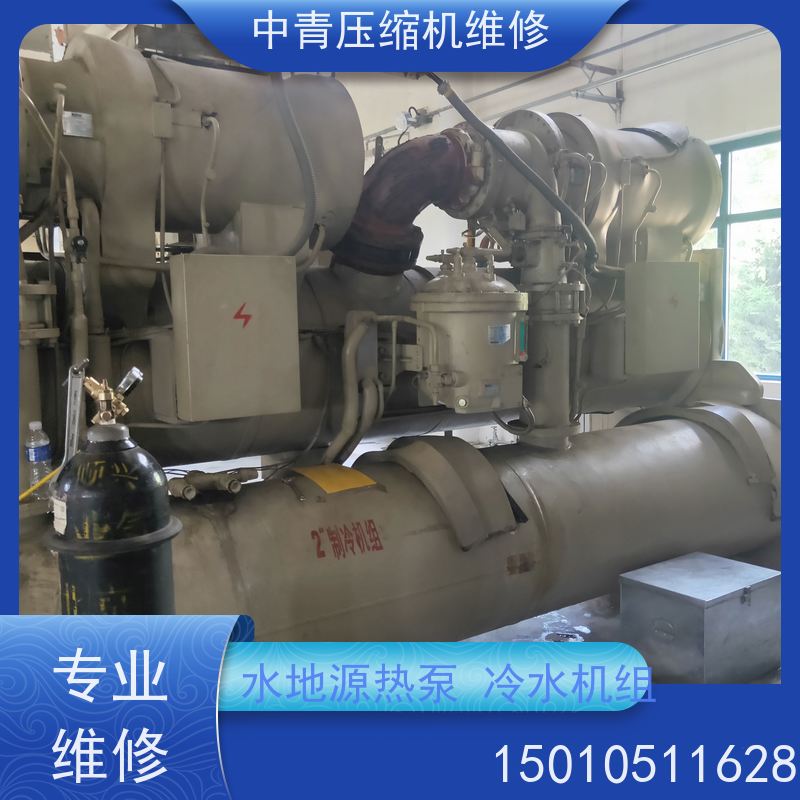 北京 离心机压缩机维修保养 换油清洗 24小时服务