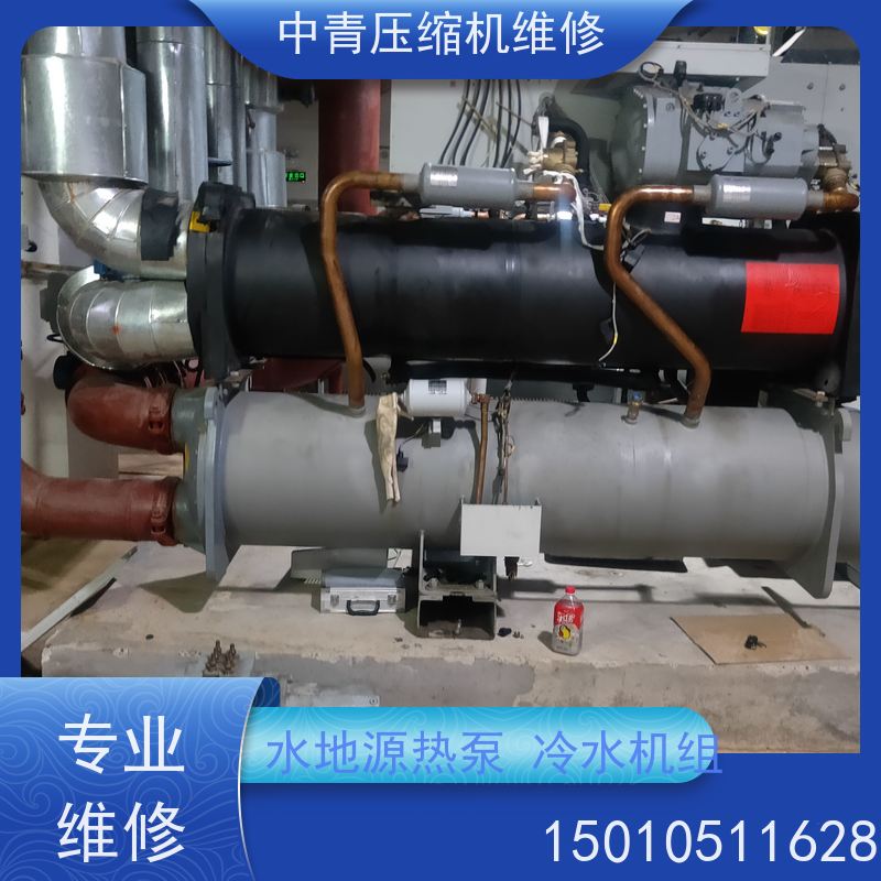 北京 中央空调 螺杆机离心机冷水机组维修保养 24小时服务