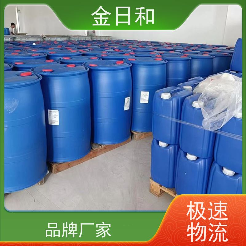 异辛醇  含量 99.5% PVC增塑剂  表面活性剂 优级品 含质检单