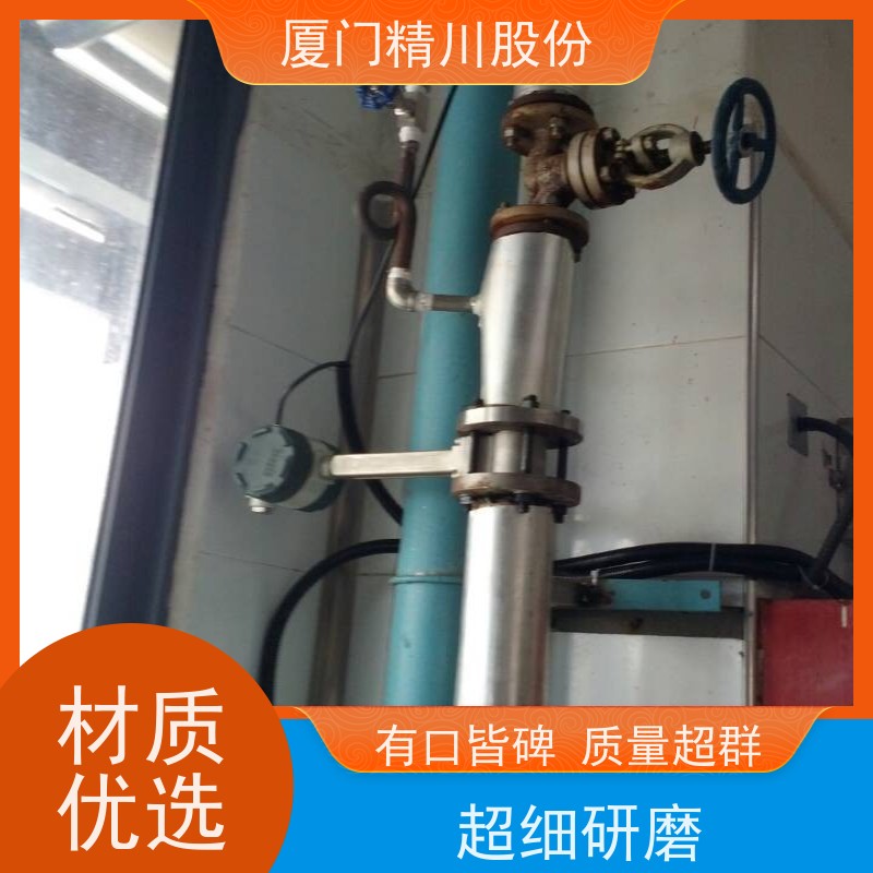 精川股份 染整厂 压缩空气流量计 测量精度高 应用广泛