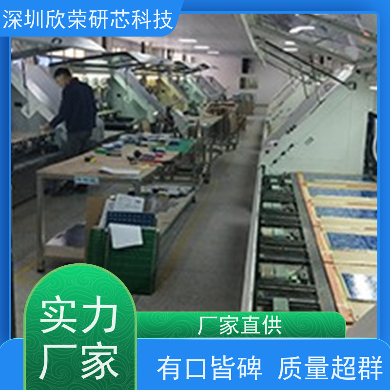 电路板帮定加工 cob邦定加工COB 线路板绑定 smt贴片 pcb焊接 PCBA邦定