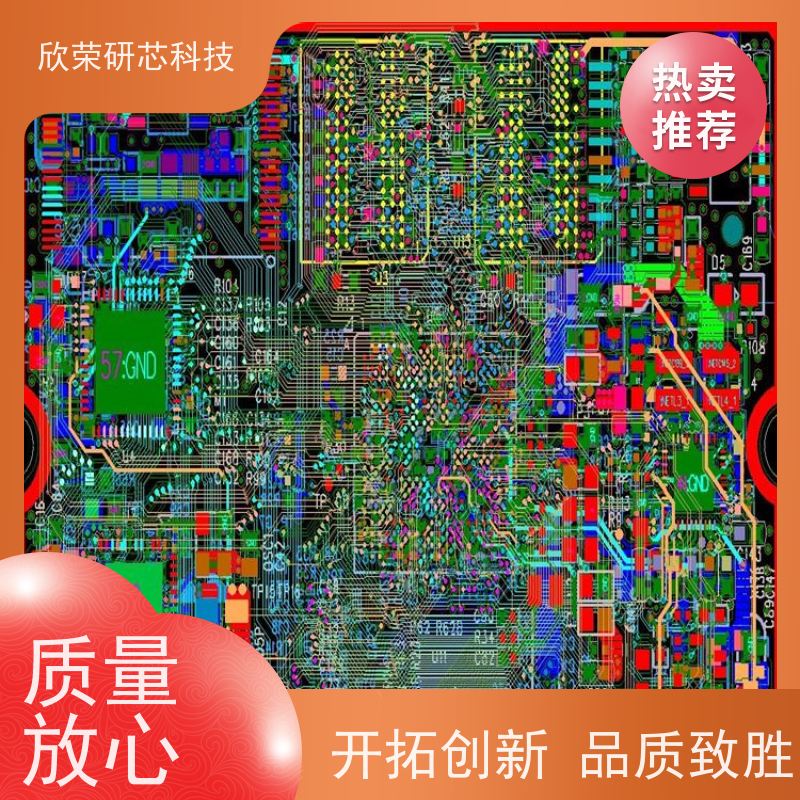 欣荣批量pcb高精密镀金板SMT贴片加工抄板