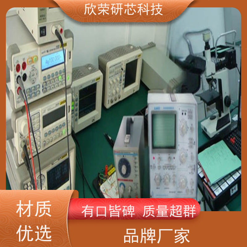 汽车电子pcb电路板打样 原理图设计