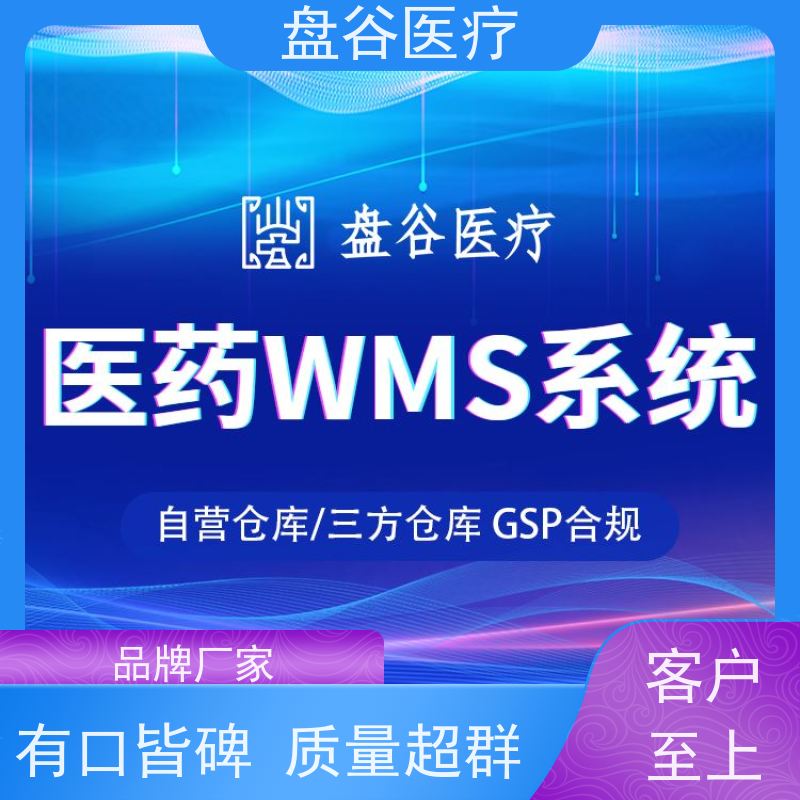 官F认证 性价比高的 证照效期 有什么医疗器械软件
