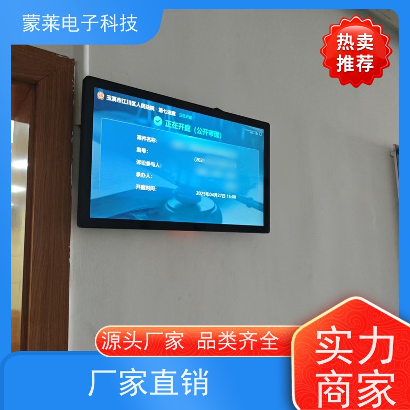 中蒙莱 34寸 电容触摸安卓一体机 带鱼屏 多配置可选