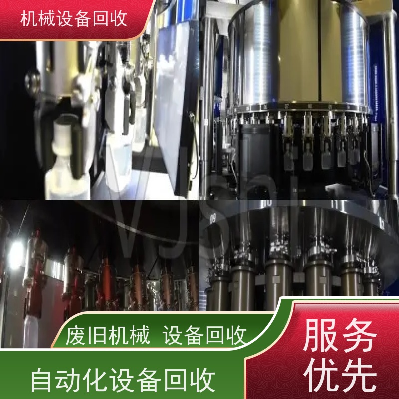 深圳东莞回收制药厂提取浓缩机中药粉碎机 收购远红外隧道烘箱震动筛