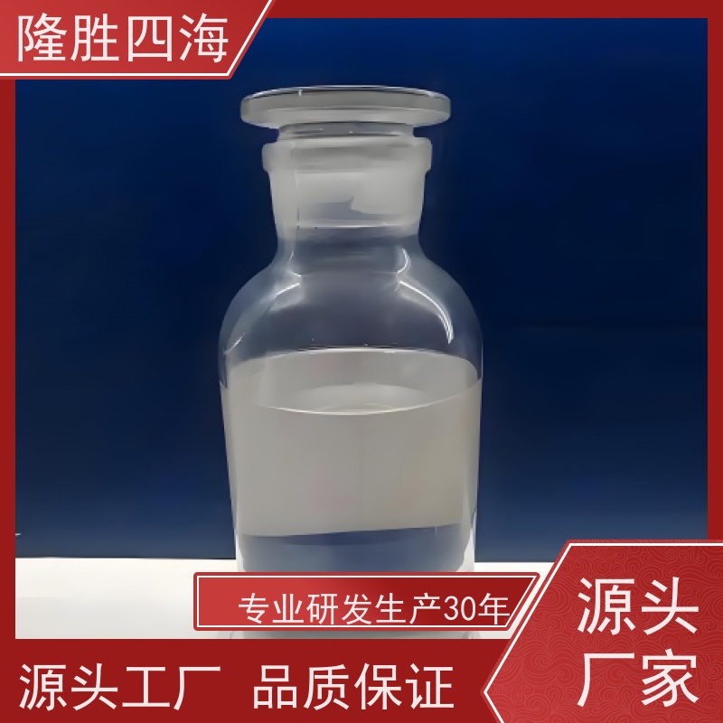 四海 加成型胶黏剂 PET膜用 流平性好