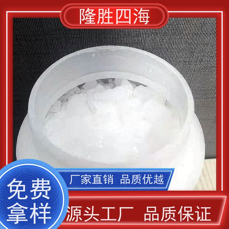 湖北隆胜甲基MQ硅树脂耐高低温-60~300°用于防水剂基料