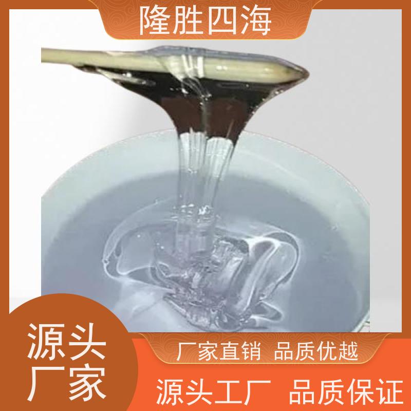 湖北隆胜四海高粘度107胶无色透明用于密封灌封胶