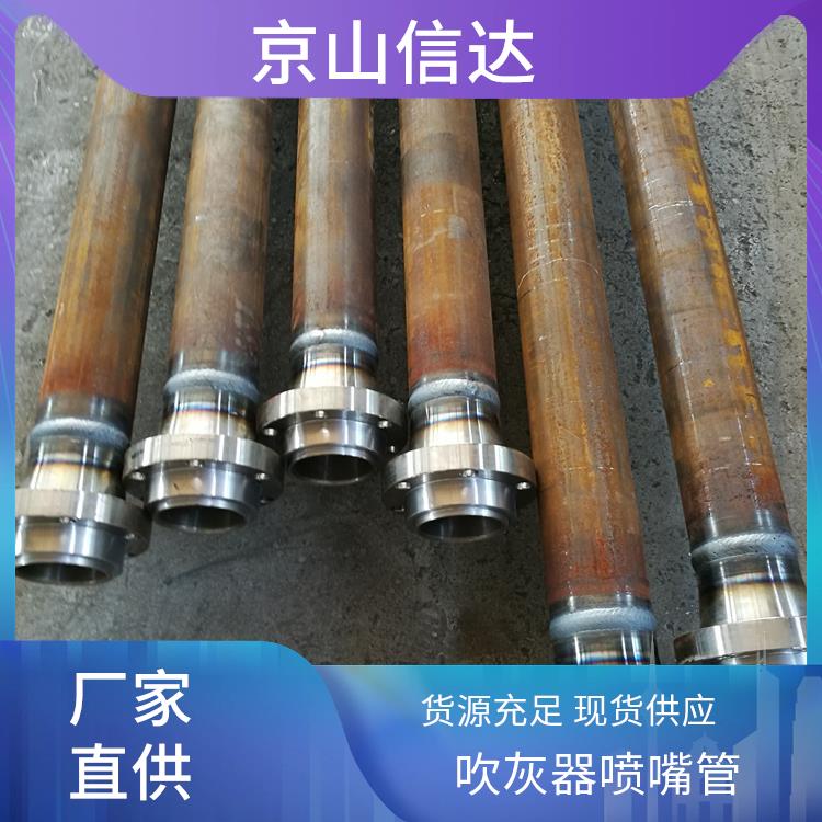 吹灰器外管 材质耐高温性强 作为重要传动件 设计紧凑节省空间