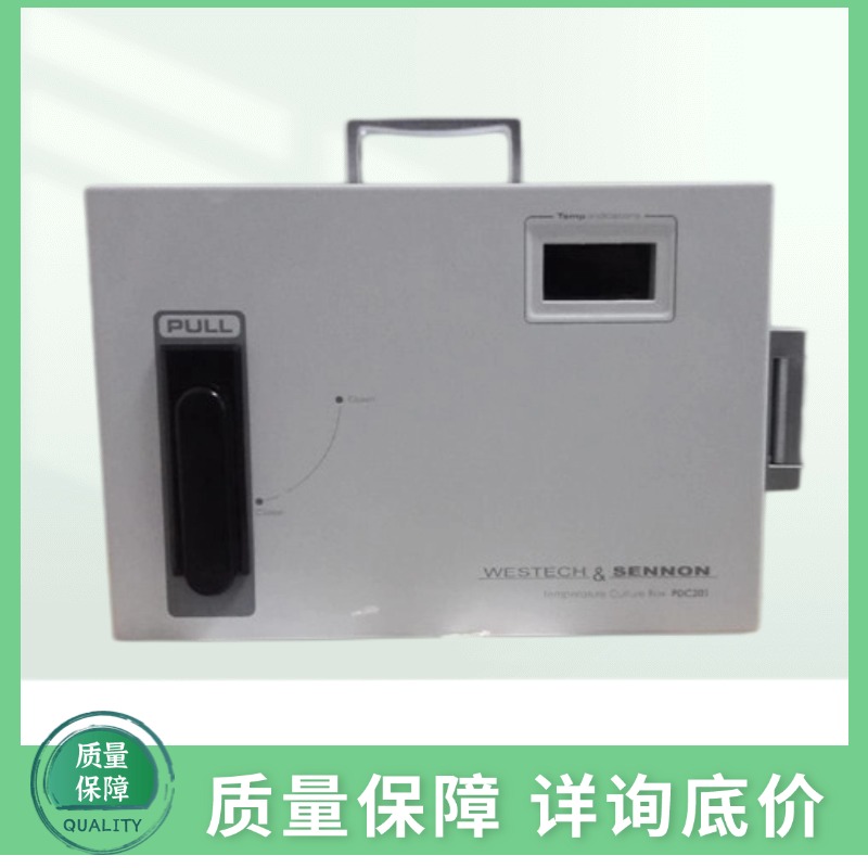 PDC201便携移动式数字恒温培养箱