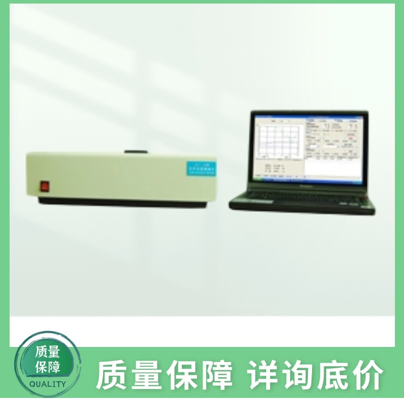 JKY-2B红外光度测油仪，红外测油仪