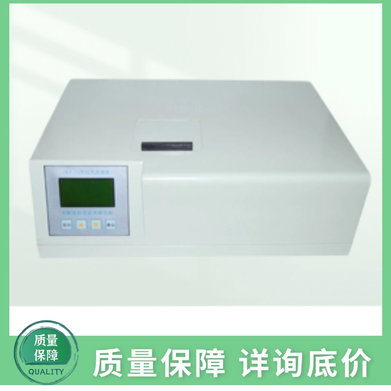 JKY-3A红外光度测油仪，红外测油仪