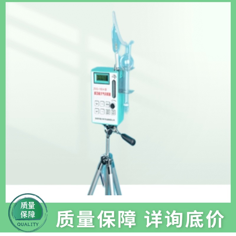 DQ-15型多功能大气采样器