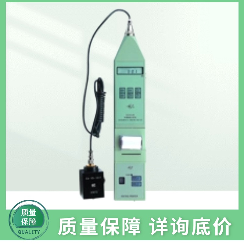 HS5933A型环境振级分析仪 环境振级计