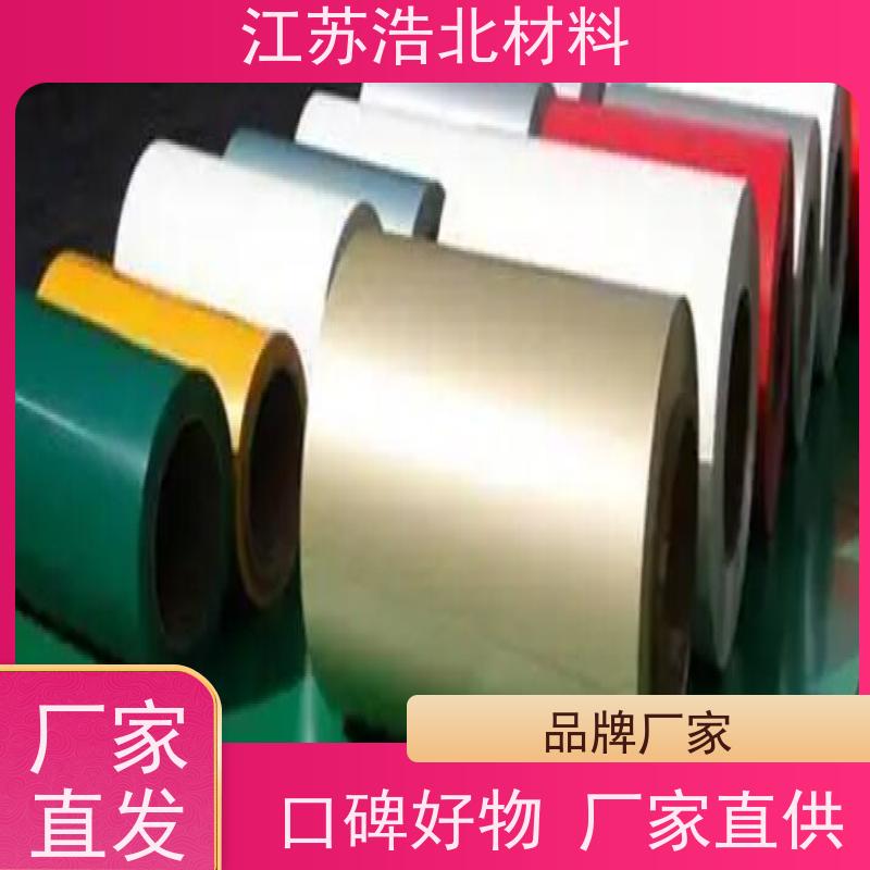 宝 钢 锌铝镁彩涂板 洗涤烘干设备背板 品种繁多 