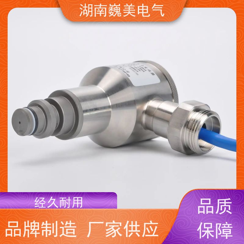 巍美 煤矿齿轮泵压力 矿用负压传感器 26年厂家 资质可查