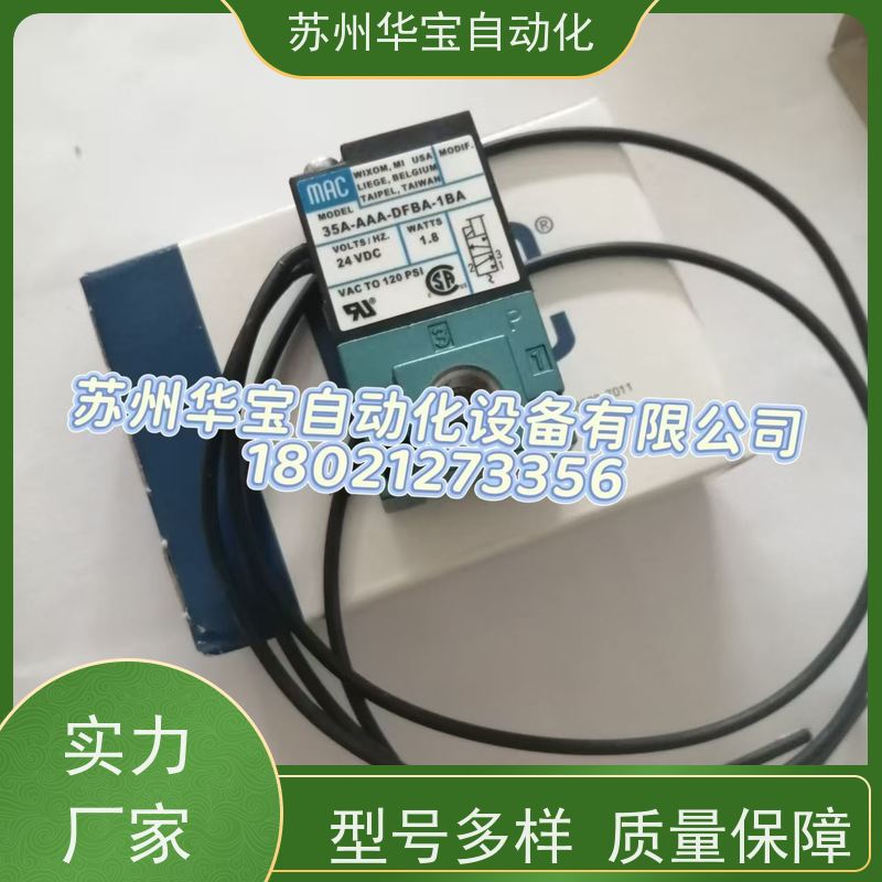 美国原装MAC电磁阀 411A-DOA-DM-DDAA-1BA MOD8574 高频阀