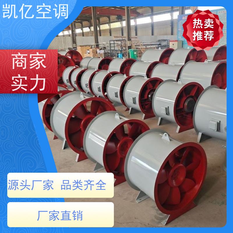 消防排烟风机 加厚碳钢大风量工业厂房车库管道通风轴流风机