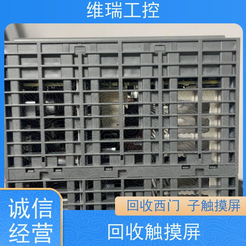 安徽plc回收西门子CPU模块552-1AA00 新旧不限