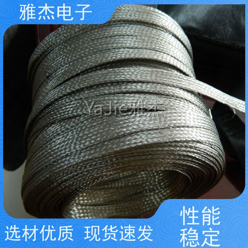 雅杰 镀锡铜编织带纯铜屏蔽网管 太阳能包超薄导电带 点焊机软铜排