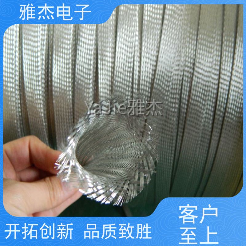 雅杰供应镀锡铜编织网管 TZX-12 金属丝屏蔽防波套 8股编织线