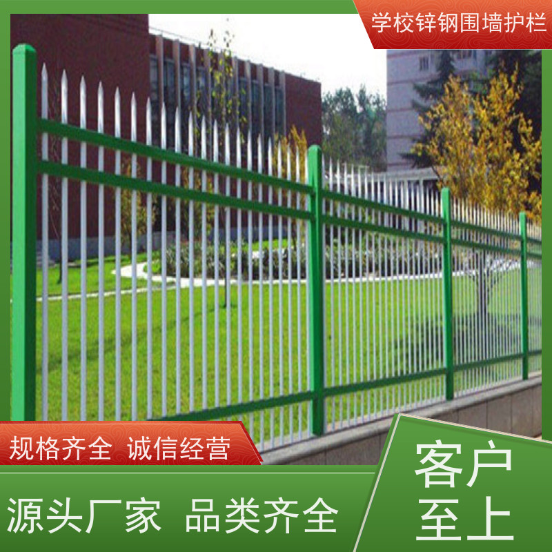 园区围墙栅栏庭院围栏网景区桥梁防护栏结实耐用