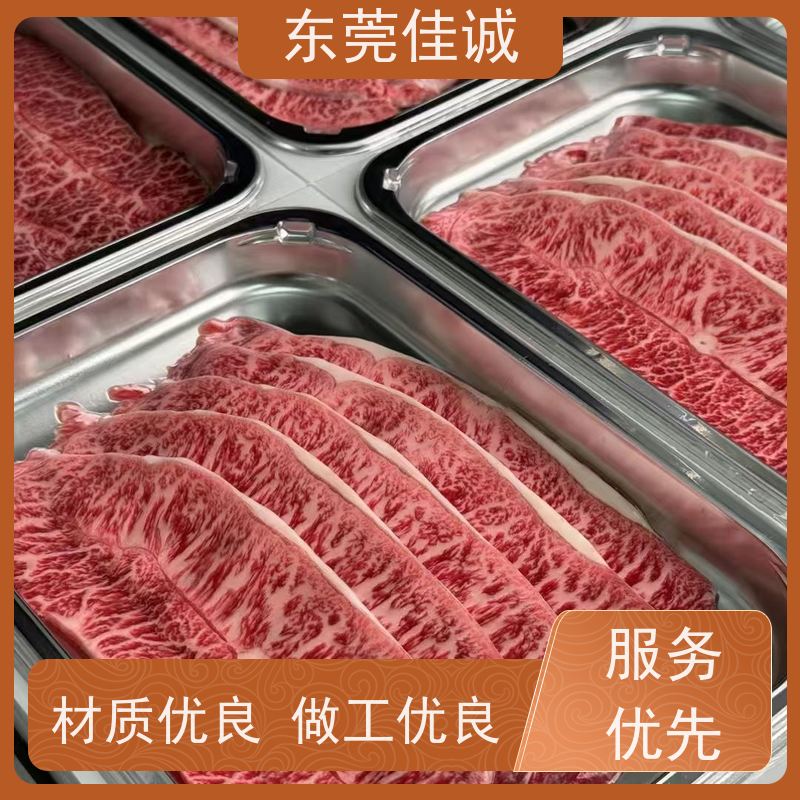 广东佳诚  厂家供应 生鲜贴体包装机  货源充足