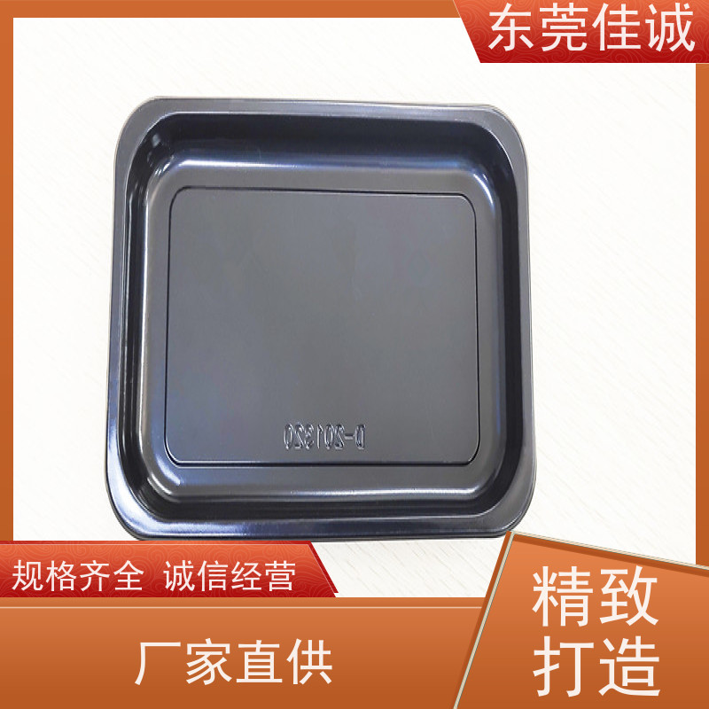 东莞佳诚 食品保鲜用  海鲜贴体包装盒  快速发货   