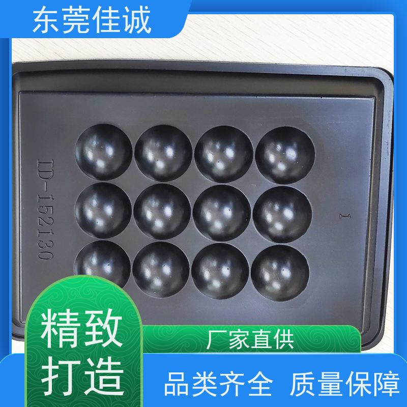 佳诚实业 食品保鲜用  肉类贴体包装盘  货源充足