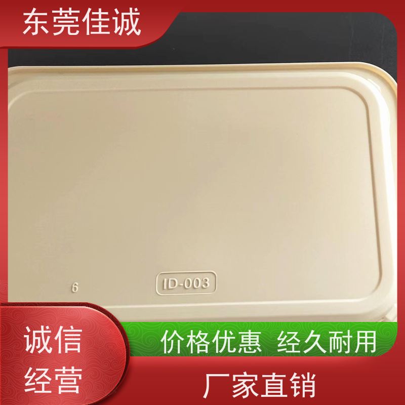 东莞厂家  食品保鲜用  鸡肉贴体包装盒 全天接单