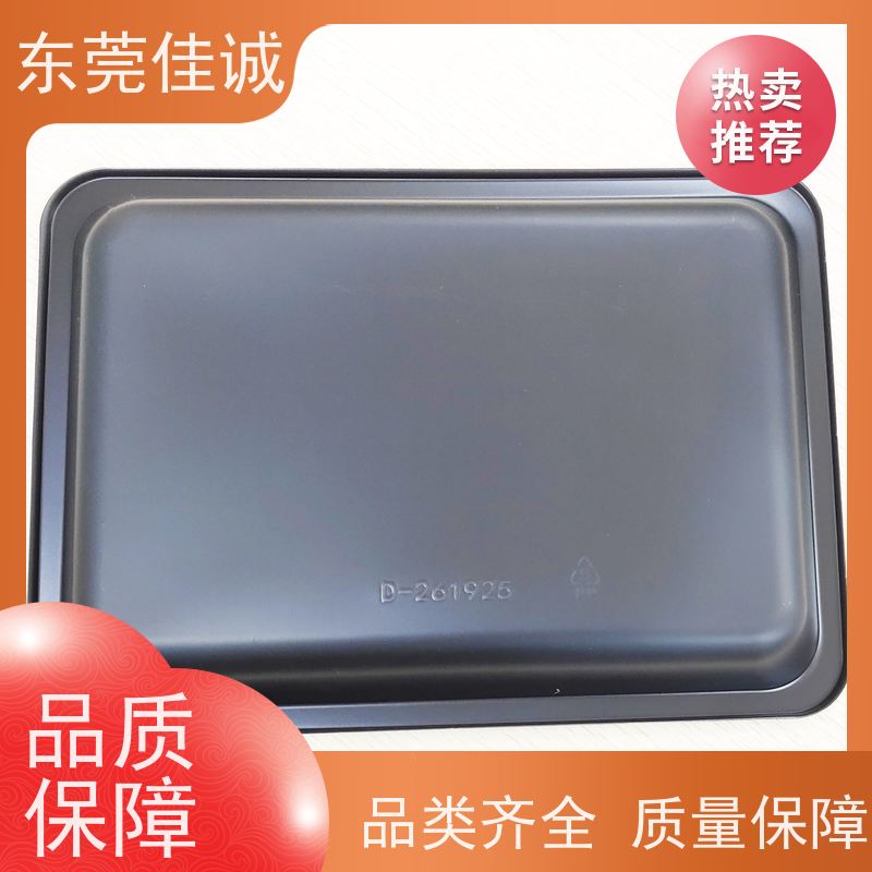 佳诚实业 食品保鲜用  肉类贴体包装盒  20年厂家