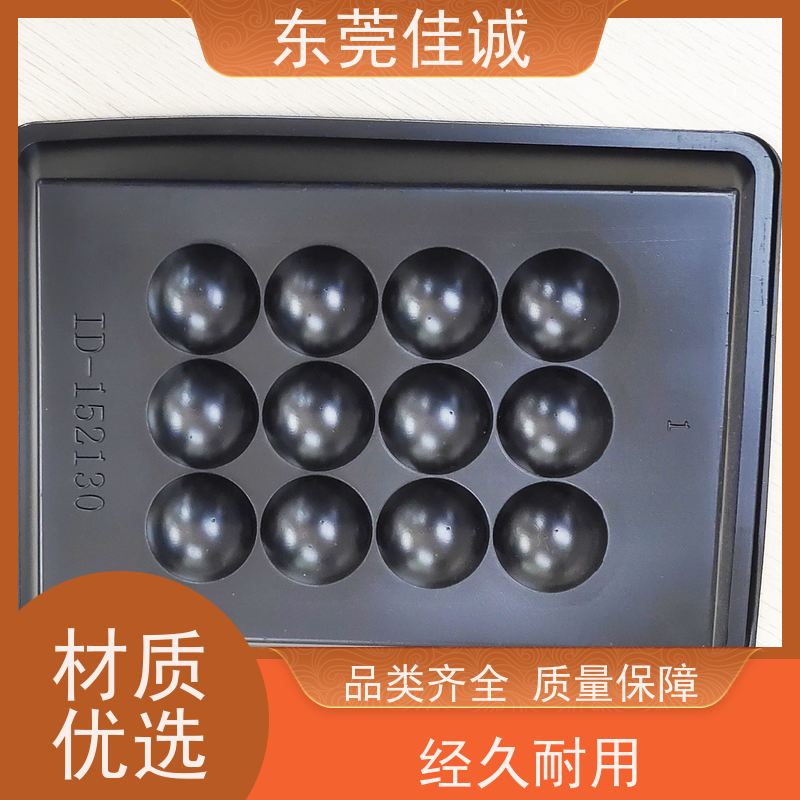 佳诚实业 F-D-A证书  牛肉贴体包装托盘 厂家供应