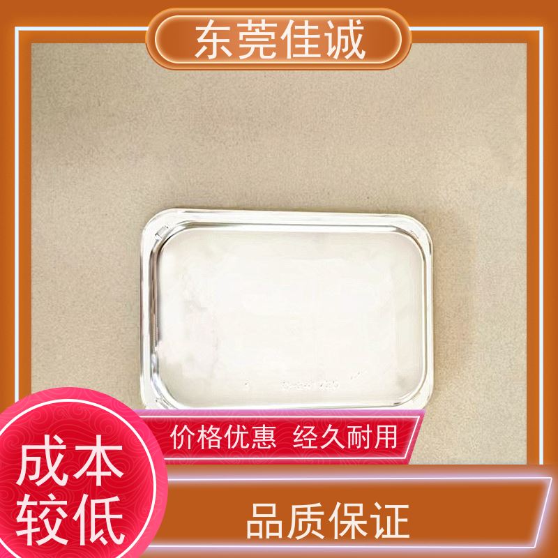 佳诚实业 高阻隔 的 牛肉贴体包装托盘 全天接单