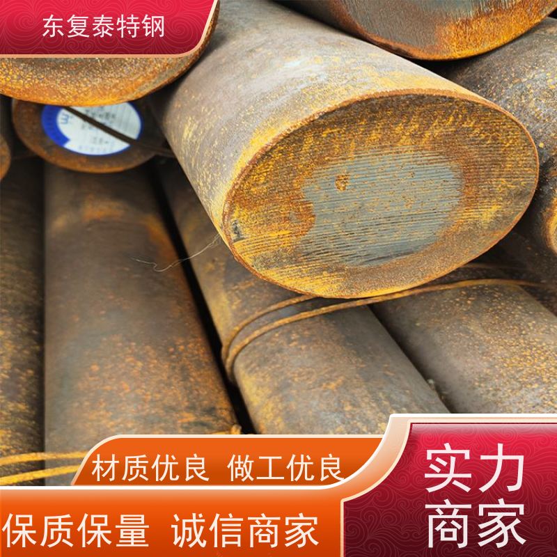 厂家现货30CrNiMo8热轧圆钢传动轴材料大小直径全