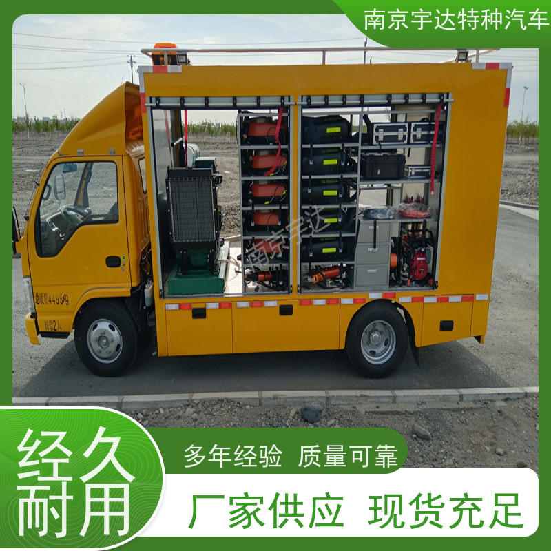 五十铃应急发电车电力抢修车底盘型号：QL1040BUHAY包上户