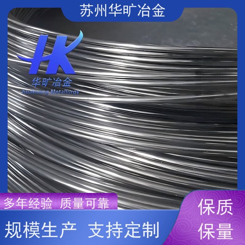 高温合金 轴装丝材 拉丝厂 GH1140 雾面弹簧丝