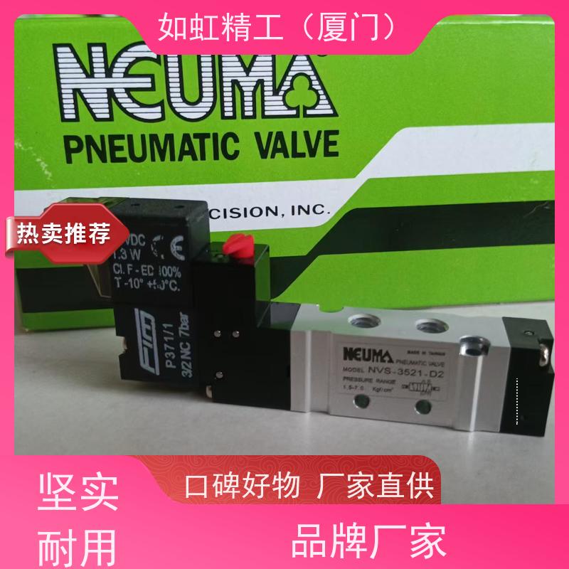 悠玛NEUMA电磁阀NV-5521世文DC24V气动阀设备换向阀