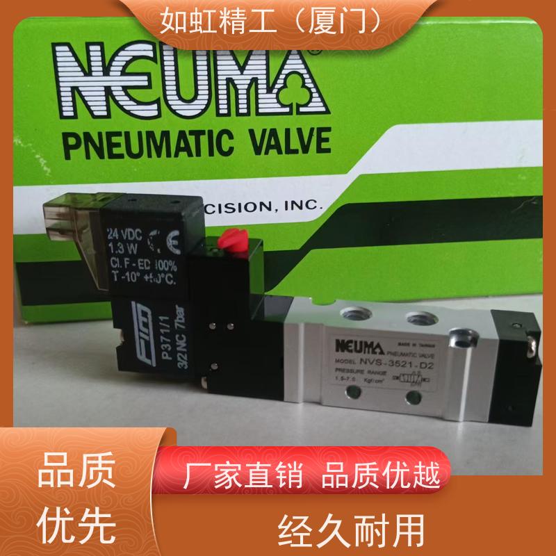 悠玛优玛NEUMA电磁阀NVA-6521-PT/NVA-7521/NV5521气动阀