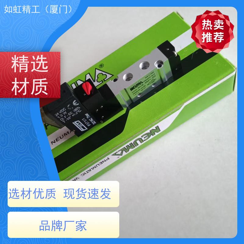 NEUMA电磁阀NV-5521 NVA-5521-悠玛世立气动阀